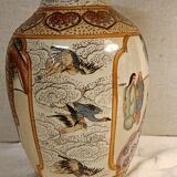 Vase chinois