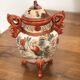 Small Indochinese pot, late 19th / early 20th century.