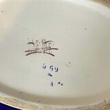 Planter signed Luneville K&G blue background