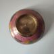 Coupelle indienne vintage en laiton