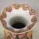 Hand-decorated Chinese Royal Ceramic Satsuma vase, 1960
