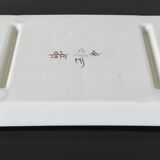 Plat "Royal Copenhague", 60's