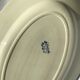 Plat oval Terre de Fer Salins