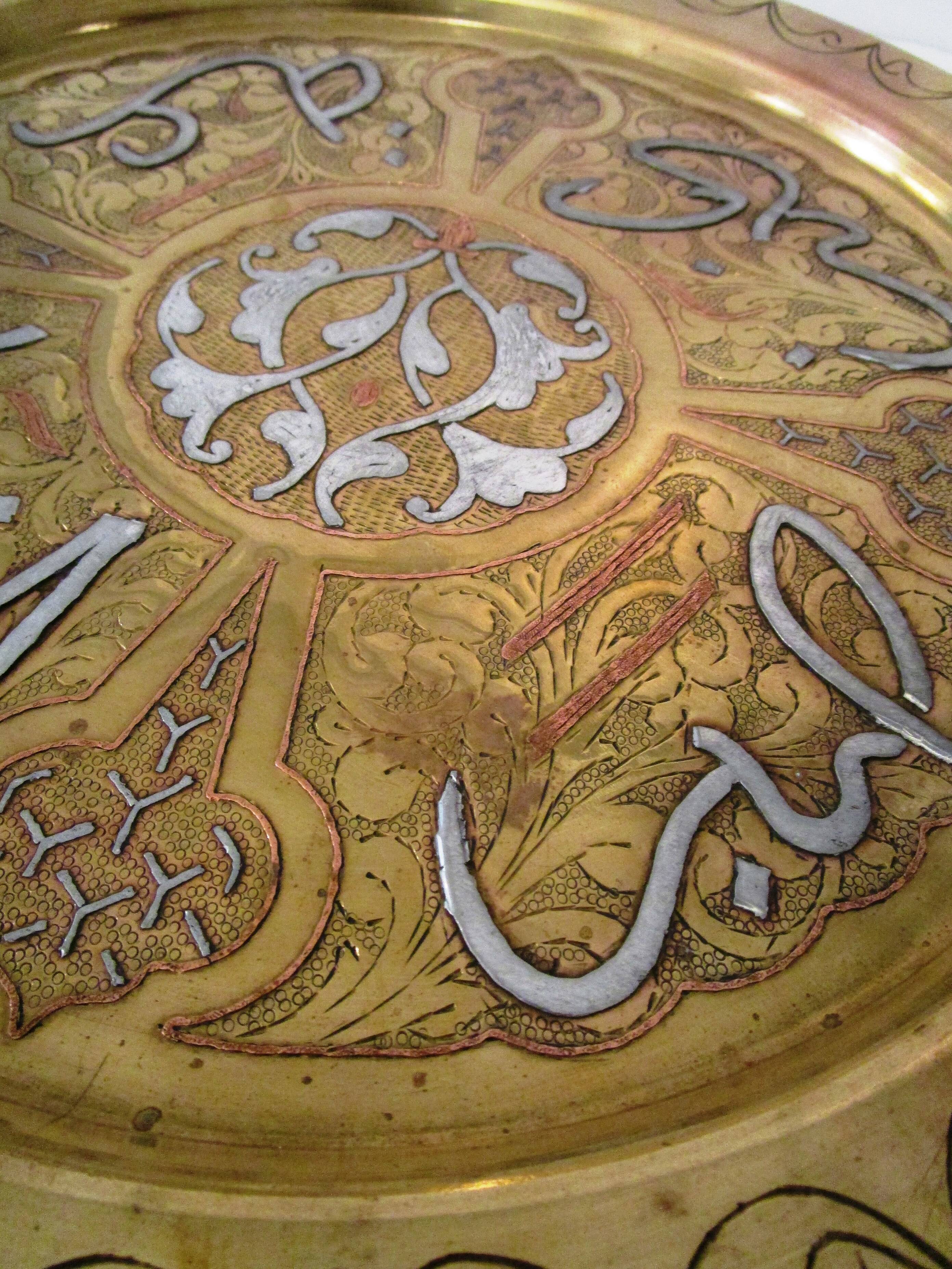 Vintage brass Moroccan tray