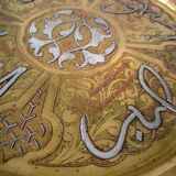 Vintage brass Moroccan tray