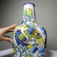 Vase bonbonne italien dans le goût d'Innocenti, années 60-80