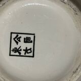 Chinese vase signed