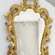 Baroque mirror of gilded wood. France, 1950s