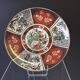 Very pretty Asian plate in very good condition.