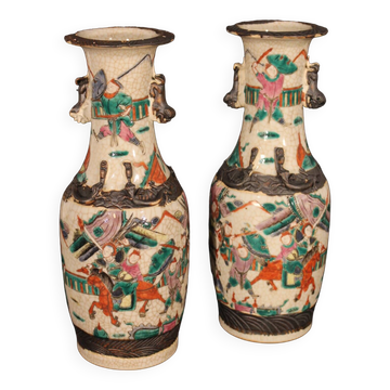 Pair