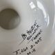 Fleur-de-lis earthenware fruit bowl signed Henriot
