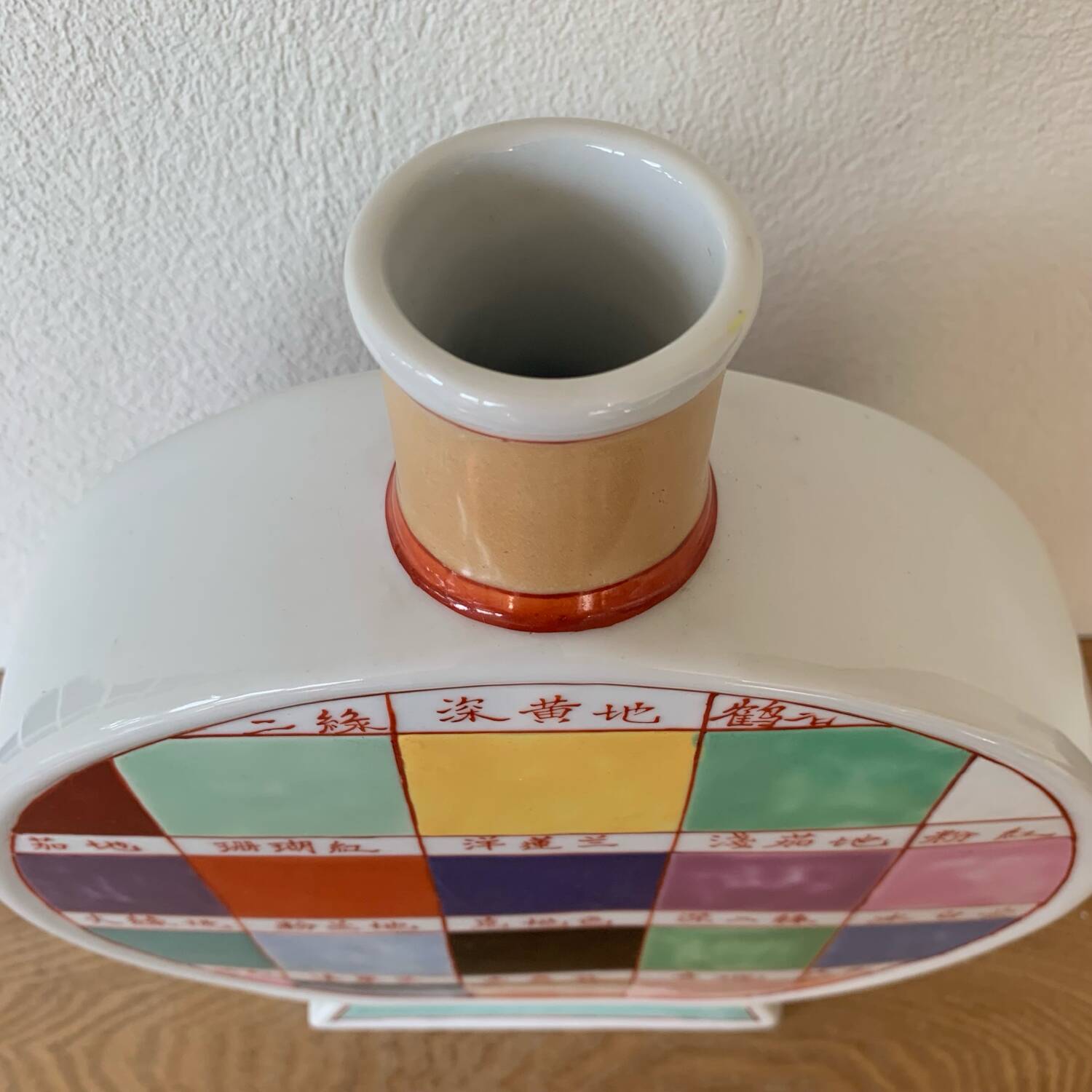 ▪️Ceramic Vase Les Asiatides Publisher Fabienne Jouvîn Pantone Model