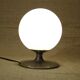 Vintage 50's 60's vintage ball ball lamp