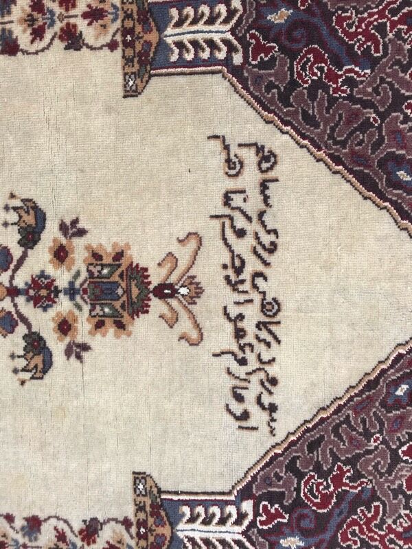 Former Turkish carpet Panderma finely knotted hand 117 x 190 cm