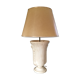 Lampe de salon années 50