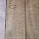 Moorish carpet - 275 x 542 cm