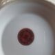 Porcelain coffee cup from Limoges