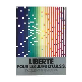 Affiche originale en lithographie d'Yaacov Agam Liberté pour les Juifs d'URSS, 1976