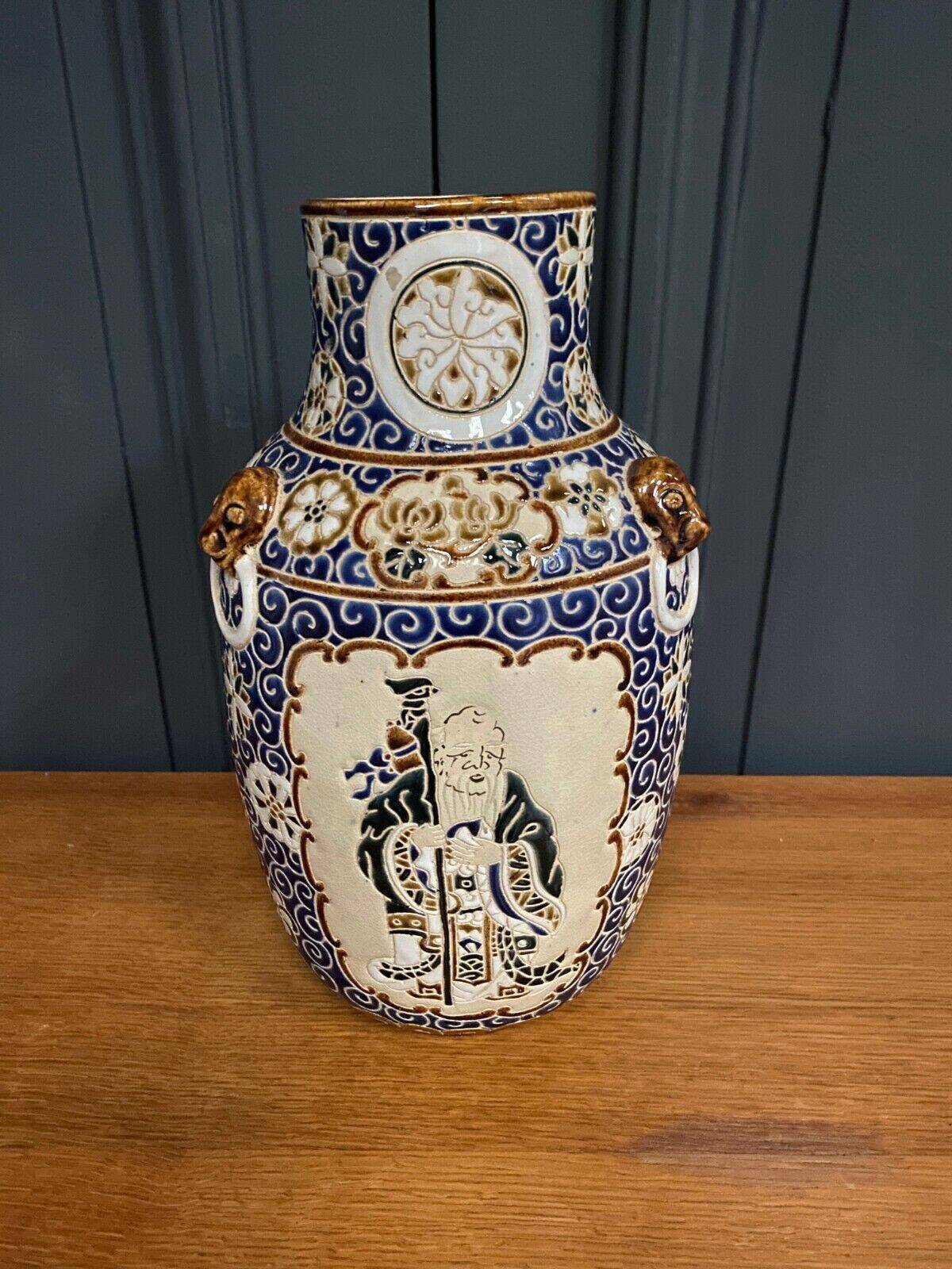 20th century Chinese vase decorated with wise men