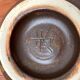 German pottery bowl from the mid-century by Hk Trenck Keramik Kellinghusen, 1960s.