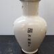Ancient asian vase ceramic