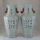 Paire de vases chinois Chine 19è siècle