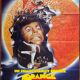 Cinema poster "A Clockwork Orange" Stanley Kubrick 120x160cm 1982