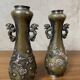 Pair of bronze vases - Asian motifs in relief in copper