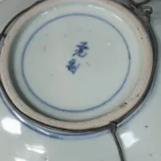 Chinese blue and white plate with shou character – Fujian, 19th c.