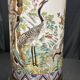 China, Important porcelain scroll vase decorated with cranes and flora, 19th century