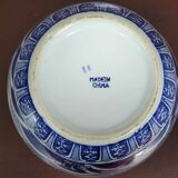 Asia 20th century: porcelain ginger jar