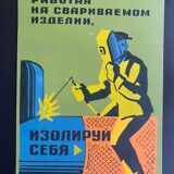 Old factory plate safety prevention cccp 6