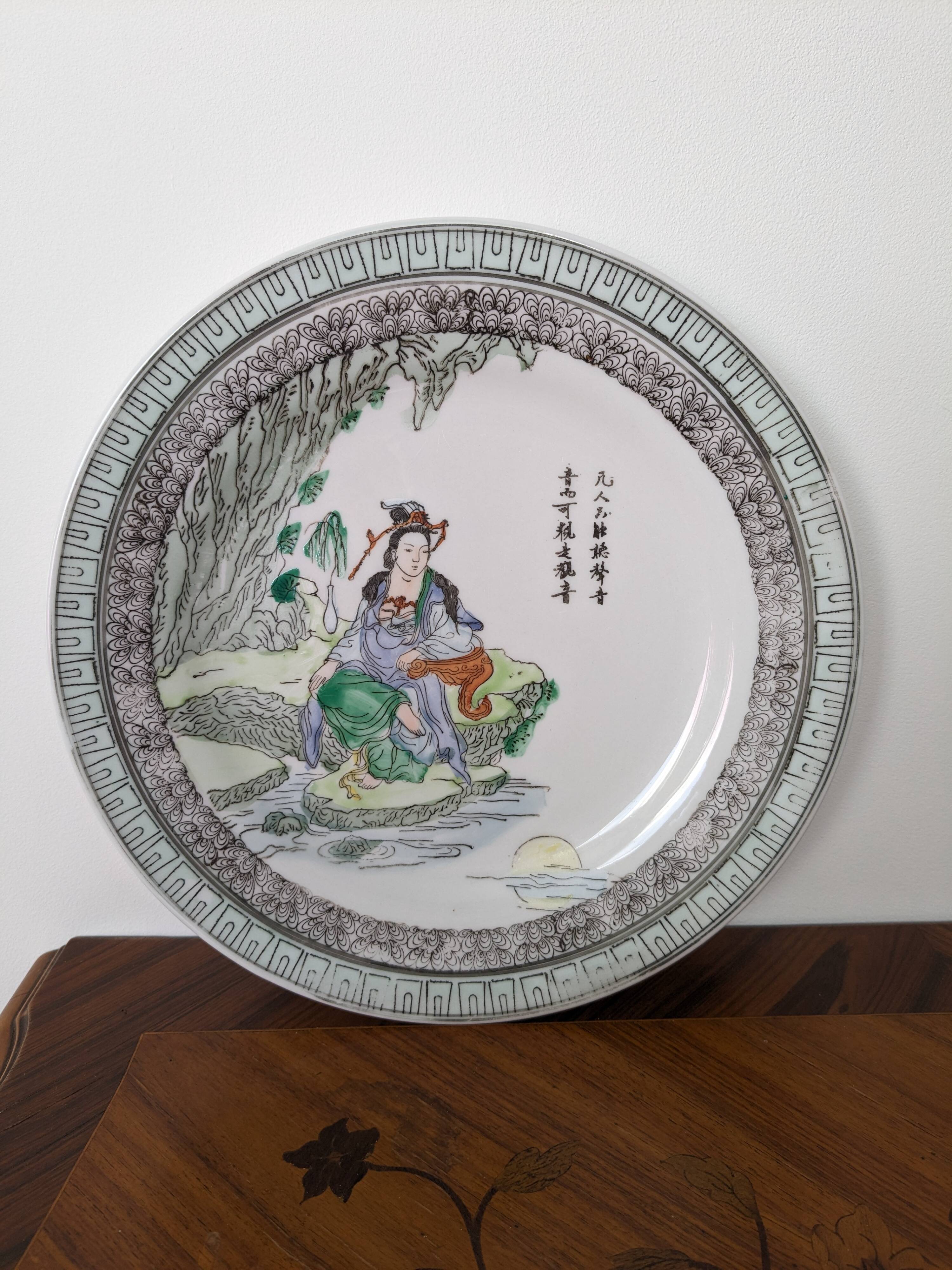 Old Chinese porcelain plate