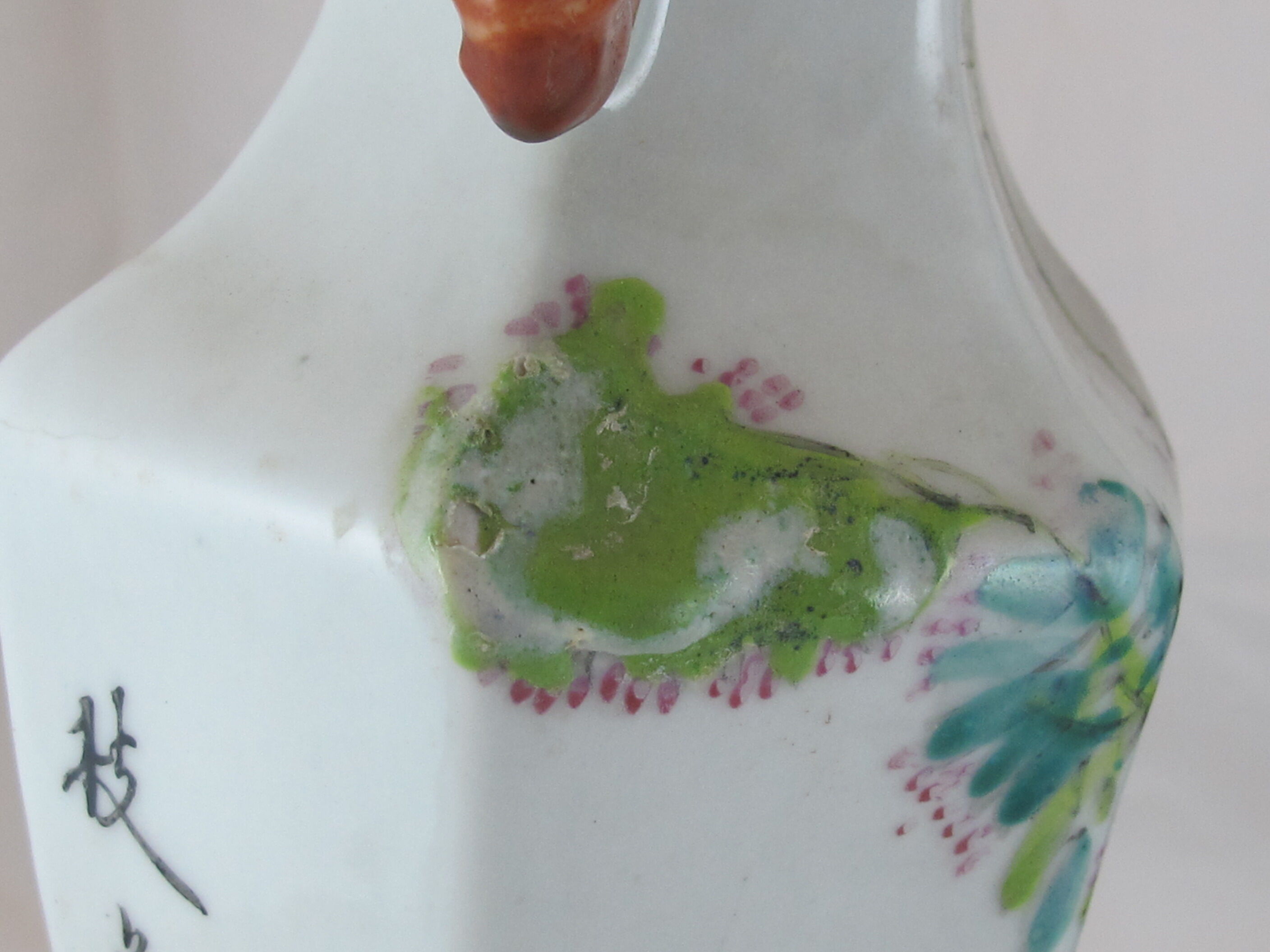 Pair of vases chinois China 19th century