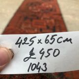 Turkmen Ersari runner 425x65 cm veg dye wool