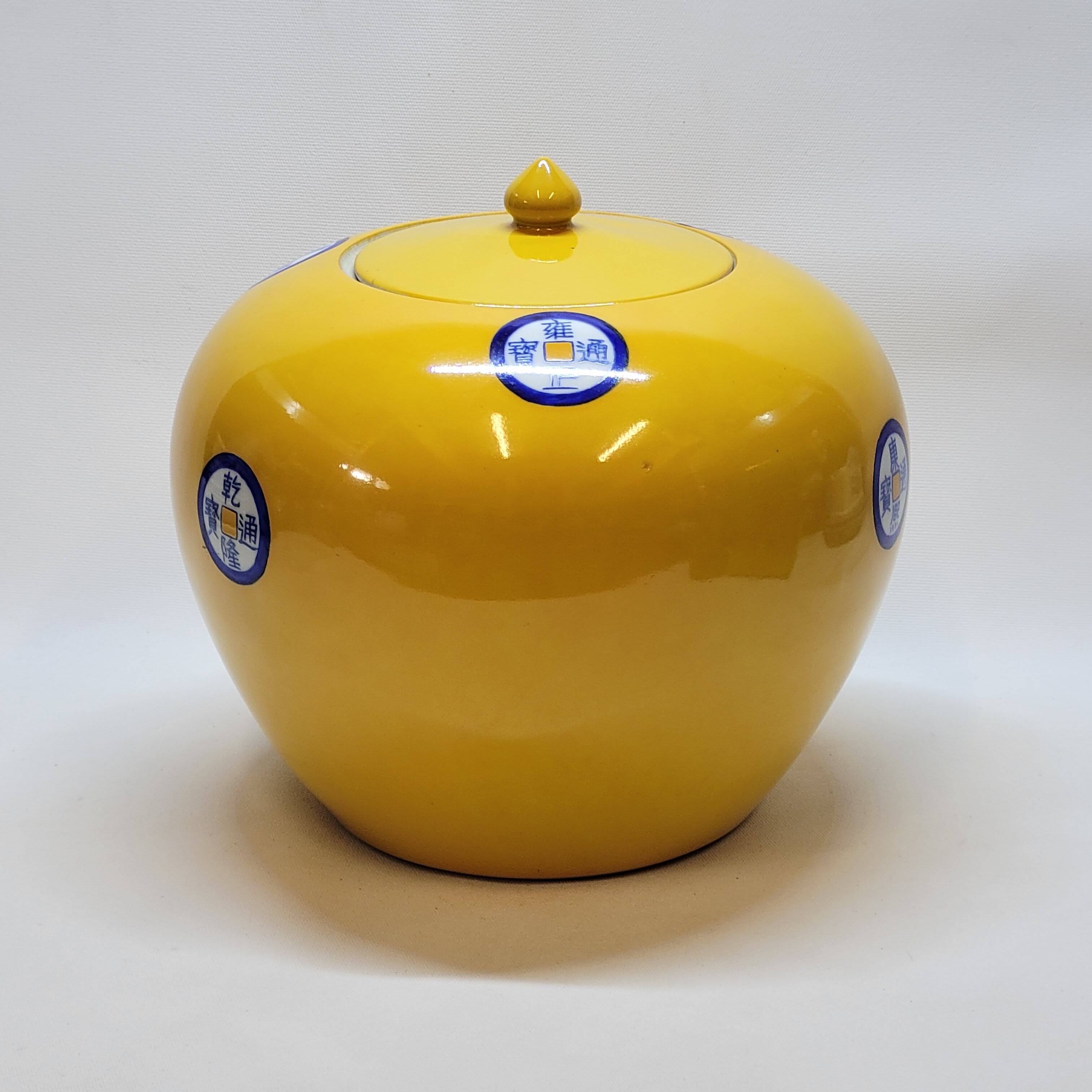 Pot couvert chinois vintage jaune et tampons bleus original pop