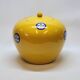Pot couvert chinois vintage jaune et tampons bleus original pop
