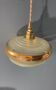 Baladeuse globe vert vintage 1950