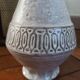 Vase vintage, Jasba West Germany