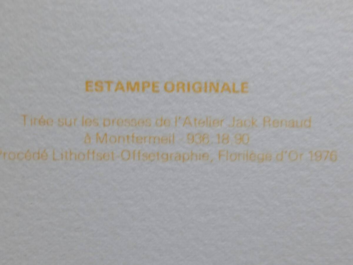 Hans Hartung - Untitled 1976 - Lithograph, 300 copies