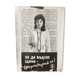 Get vaccinated poster original 1960 communist campaign comrades proletariat ussr