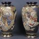 Paire de vases de Satsuma