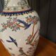 20th century Chinese lamp decorated with birds, red stamp