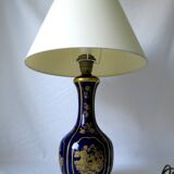 LIVING ROOM LAMP
