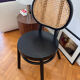 Chaise bistrot vintage en cannage HK Living