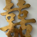 Vintage collection trivet