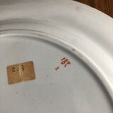 Signed old chinese plate
