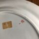 Signed old chinese plate
