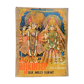Advertising plate radha krishna sarees suiting metal