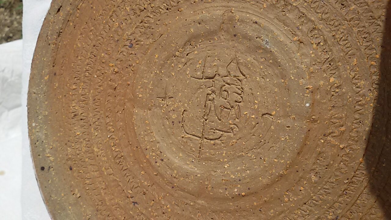 Set plate and pitchers in sandstone enamelled Boult